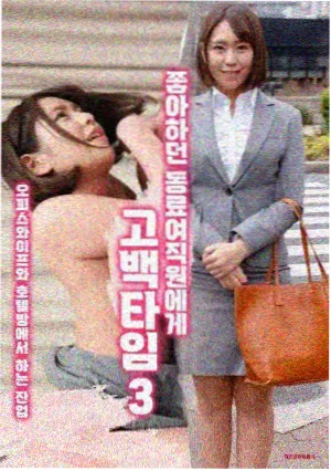 星尘回响动画封面