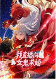 机甲战线动画封面